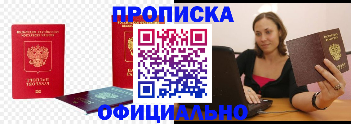временная регистрация госуслуги в Артёмовском