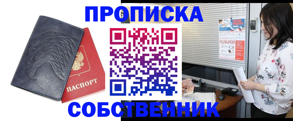 регистрация для дет. сада в Артёмовском