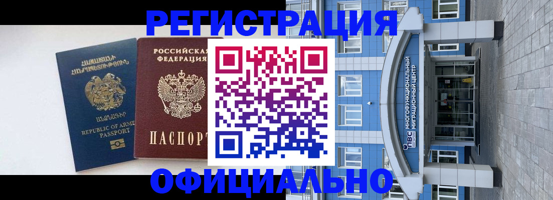 найти адрес прописки в Артёмовском